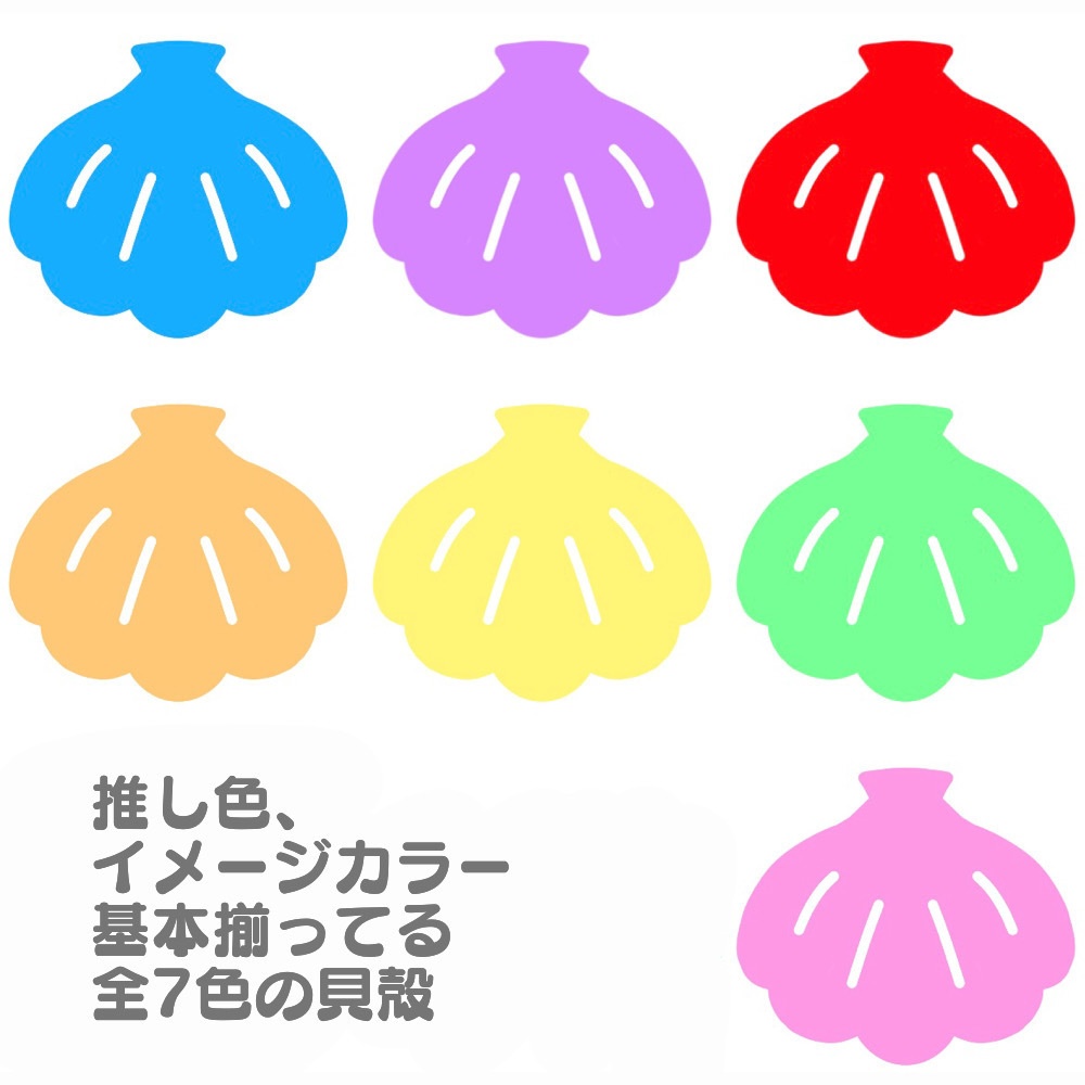 夏の配信素材セット〜海とスイカと色々〜