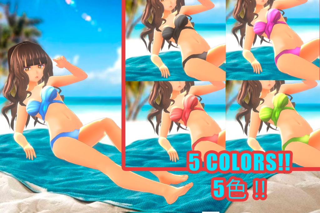 BEACH PACK ビキニ ビーチ サロン セクシー サマーファン VROID BEACH PACK bikini beach sarong sexy summer fun vroid