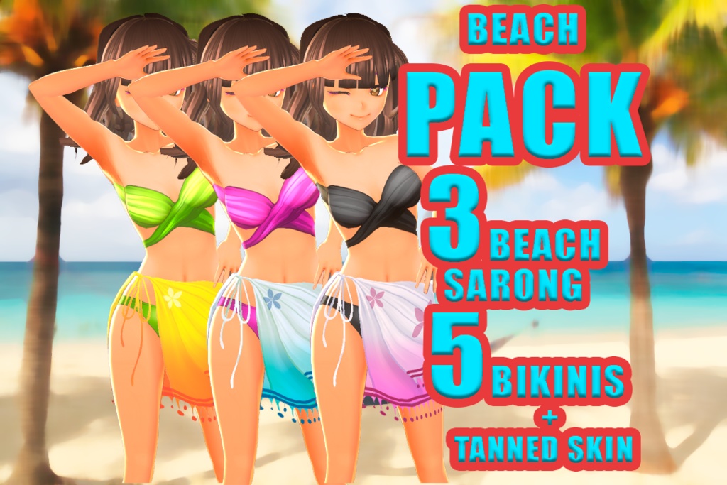  BEACH PACK ビキニ ビーチ サロン セクシー サマーファン VROID BEACH PACK bikini beach sarong sexy summer fun vroid 