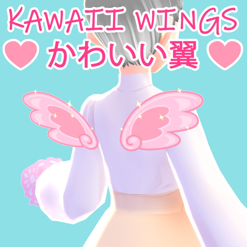 Cute fairy angel chibi minimalistic pink wings かわいい妖精天使ちびミニマルピンクの翼