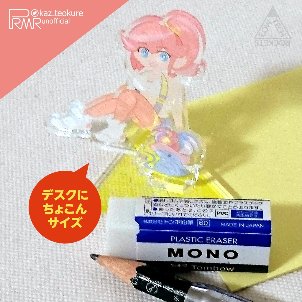 アクリルスタンド【ガロ】