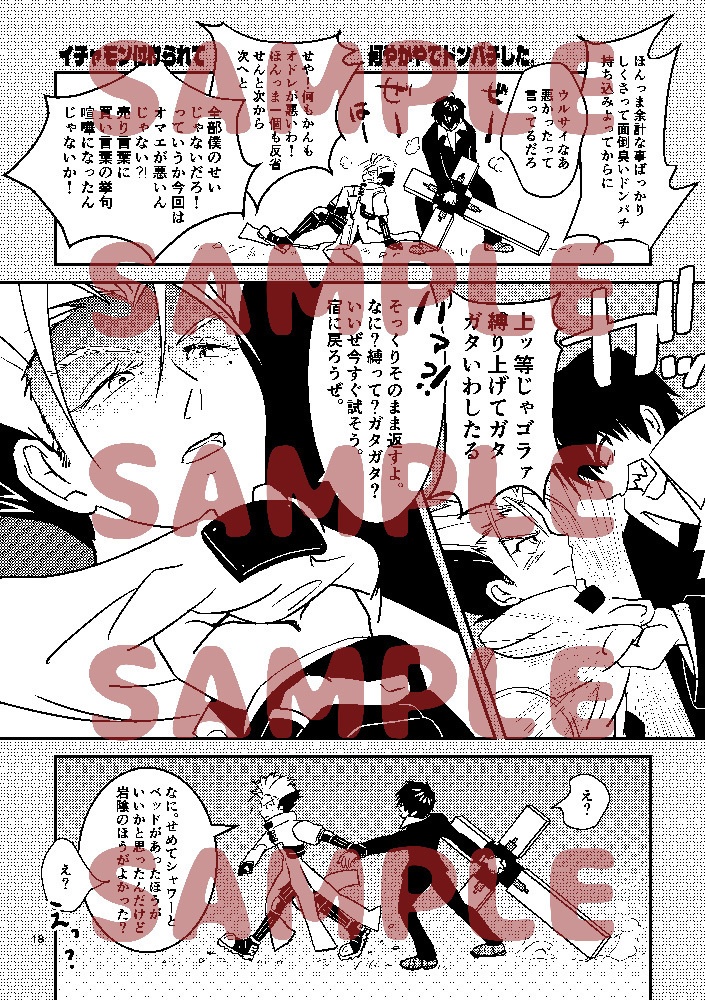 ワンカットシアター