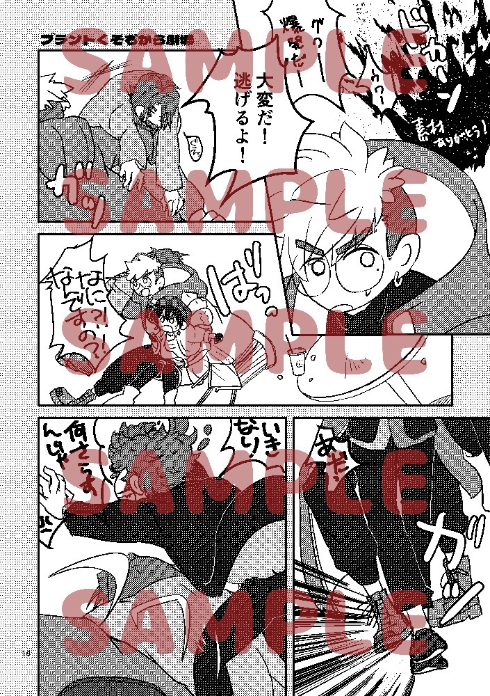 ワンカットシアター