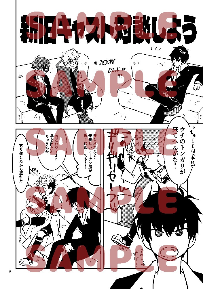 ワンカットシアター