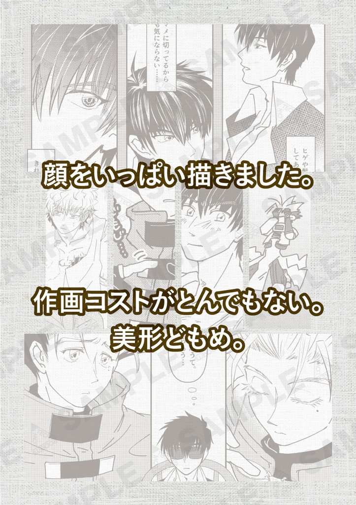 ハイ マイ ウェヌス