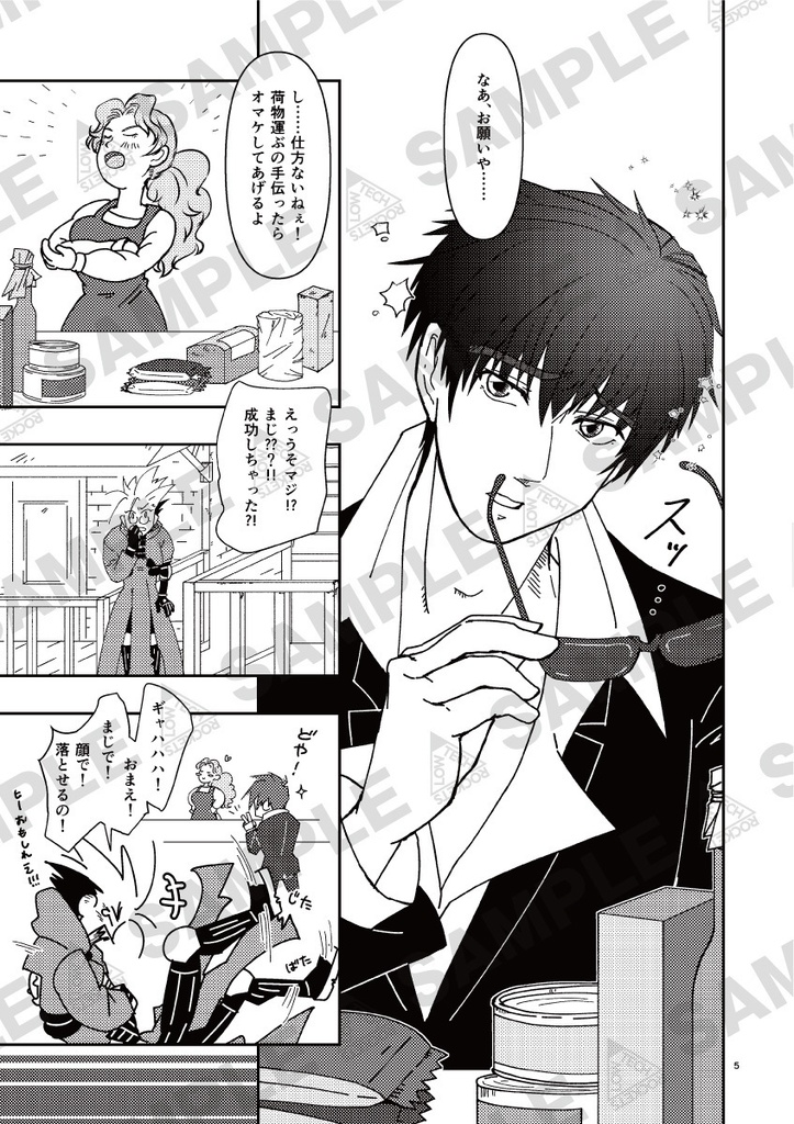 ハイ マイ ウェヌス