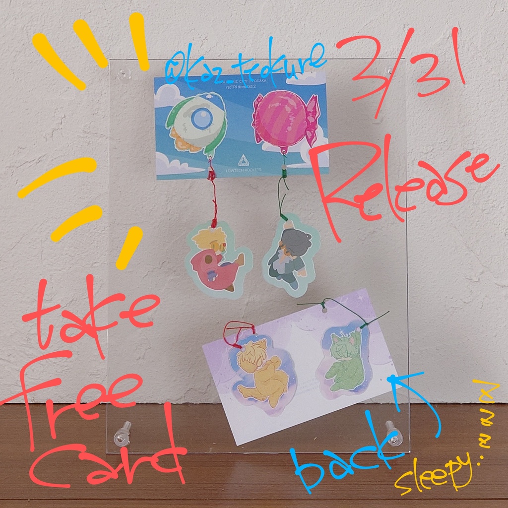 付き合ってないんですの!?