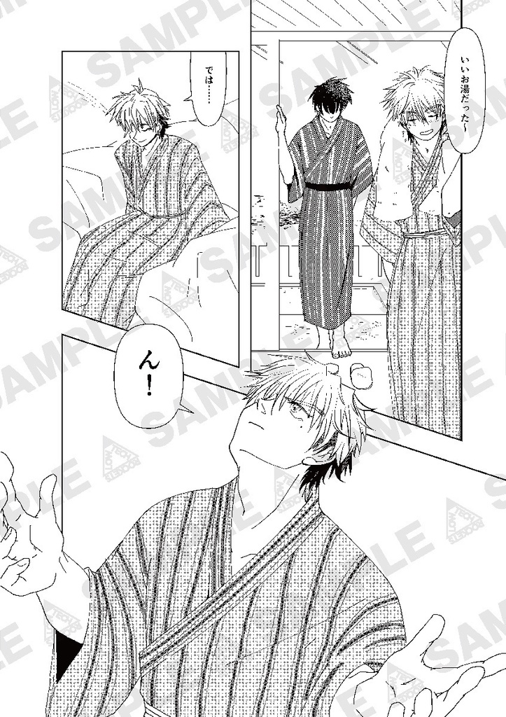 VACANCE 湯けむりロマンティック