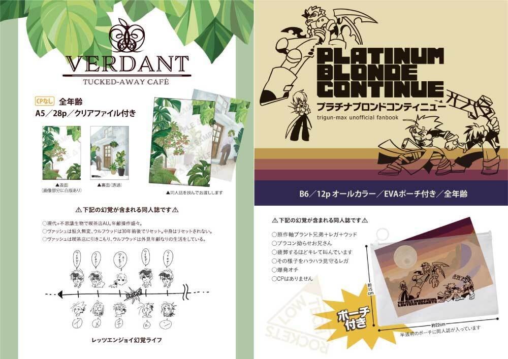 【セット】CPなし既刊セット
