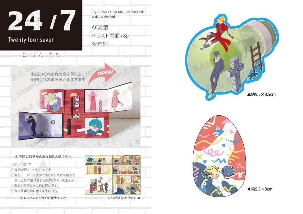 【セット】CPなし既刊セット