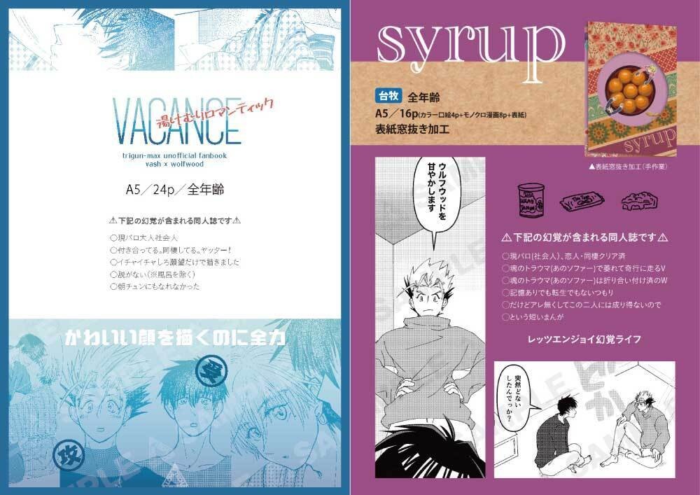 【セット】VW既刊セット