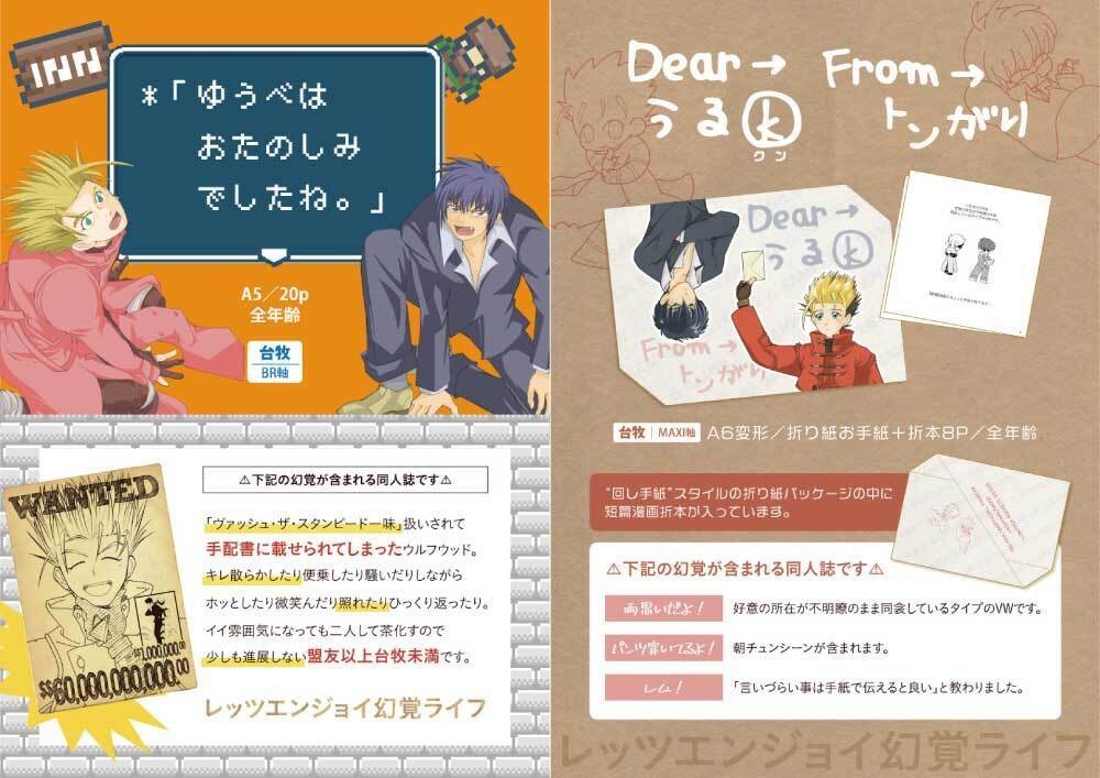 【セット】VW既刊セット