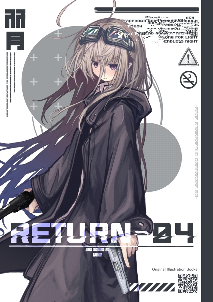 電子版_Return-04