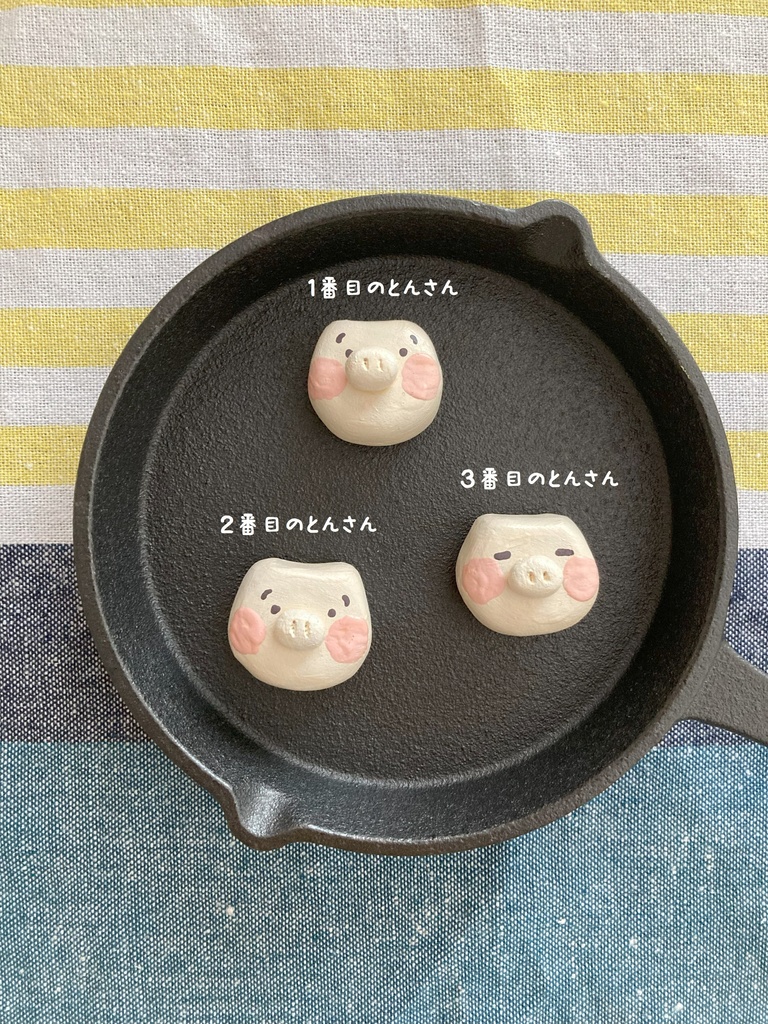 (販売終了)ぶたのかお