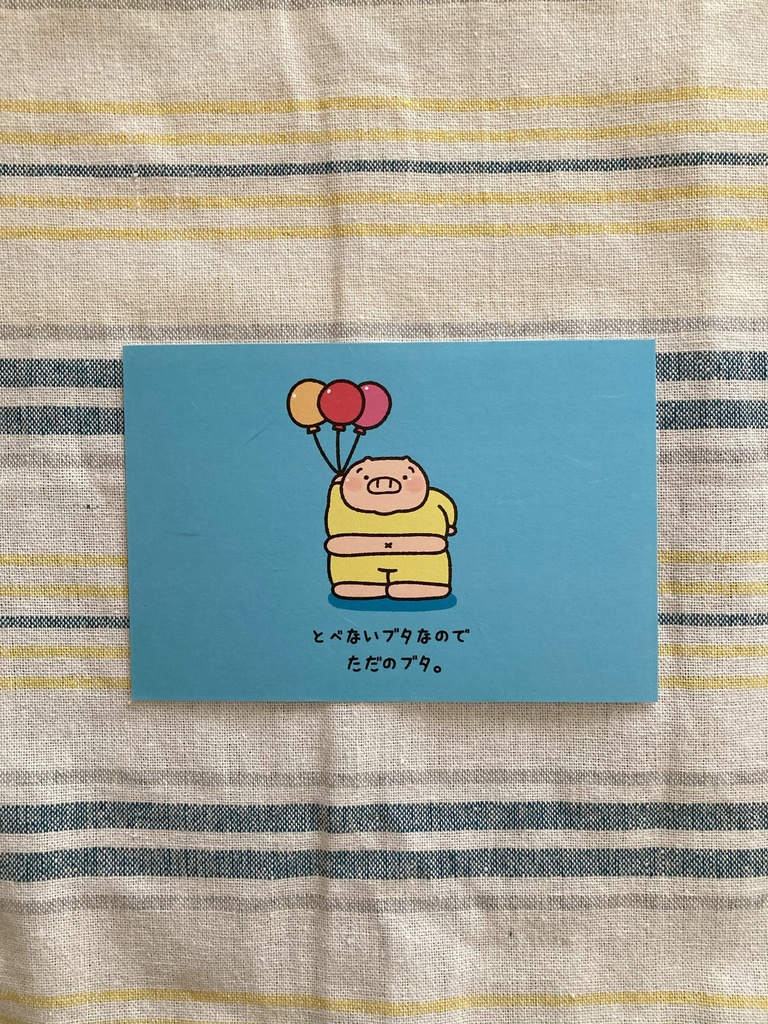 とんさんのポストンカード