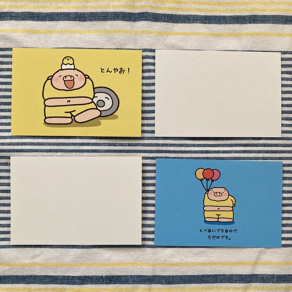 とんさんのポストンカード