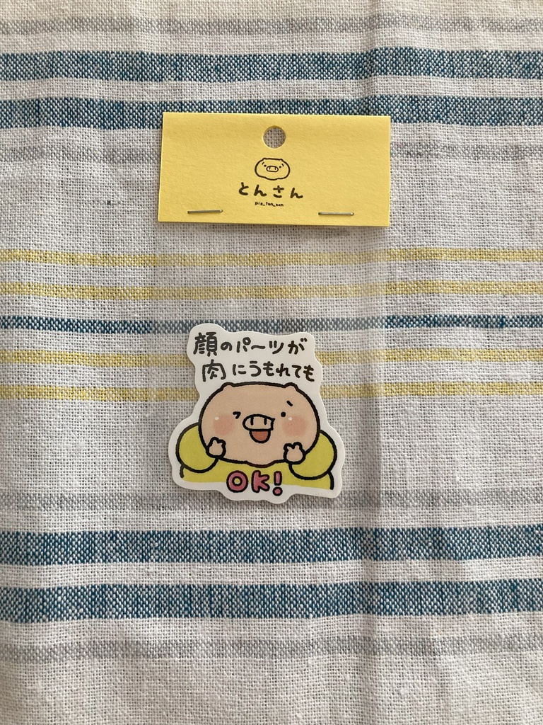 とんさんのステッカー(デザフェス60で作ったやつ)