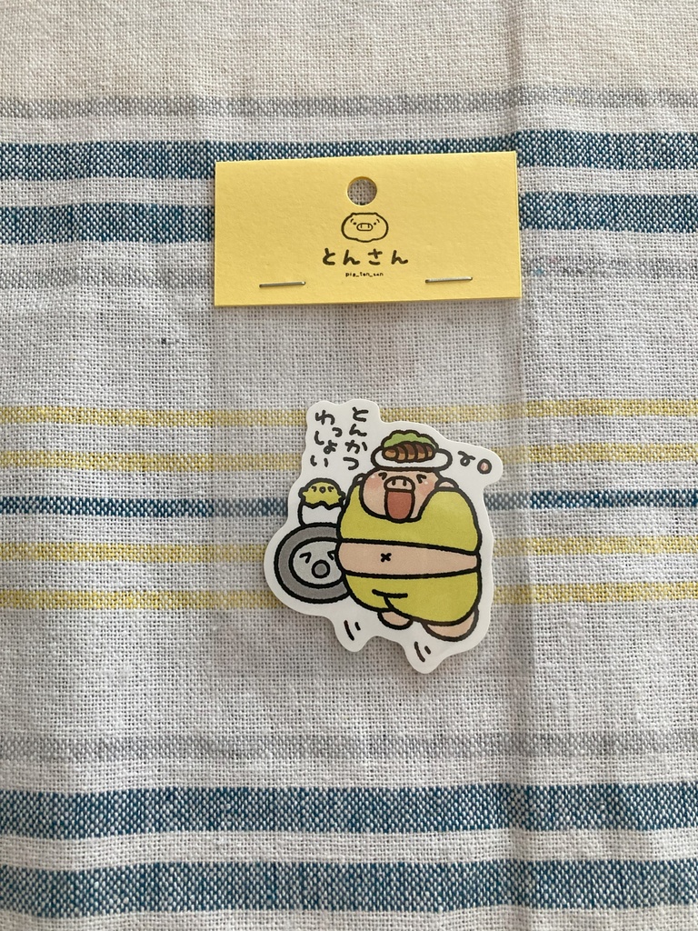 とんさんのステッカー(デザフェス60で作ったやつ)