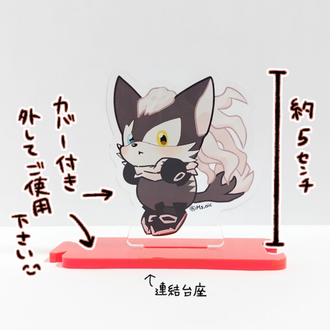 アクリルスタンド*インフィニット