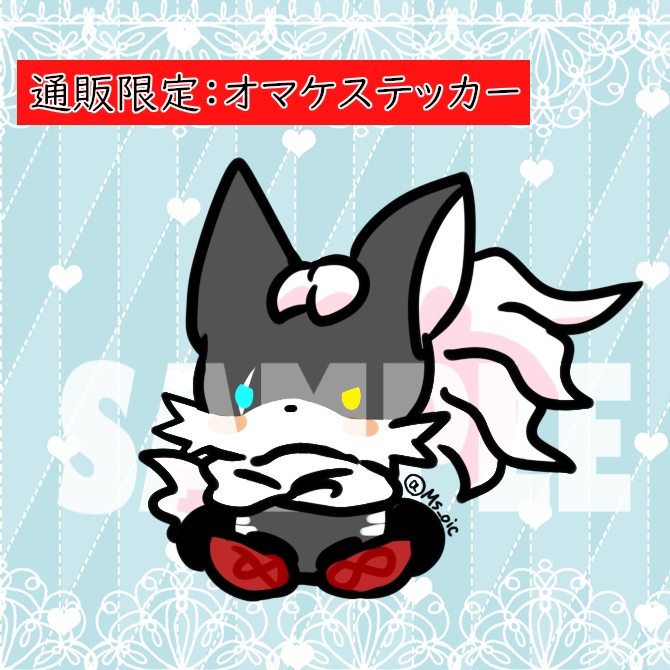 アクリルスタンド*インフィニット