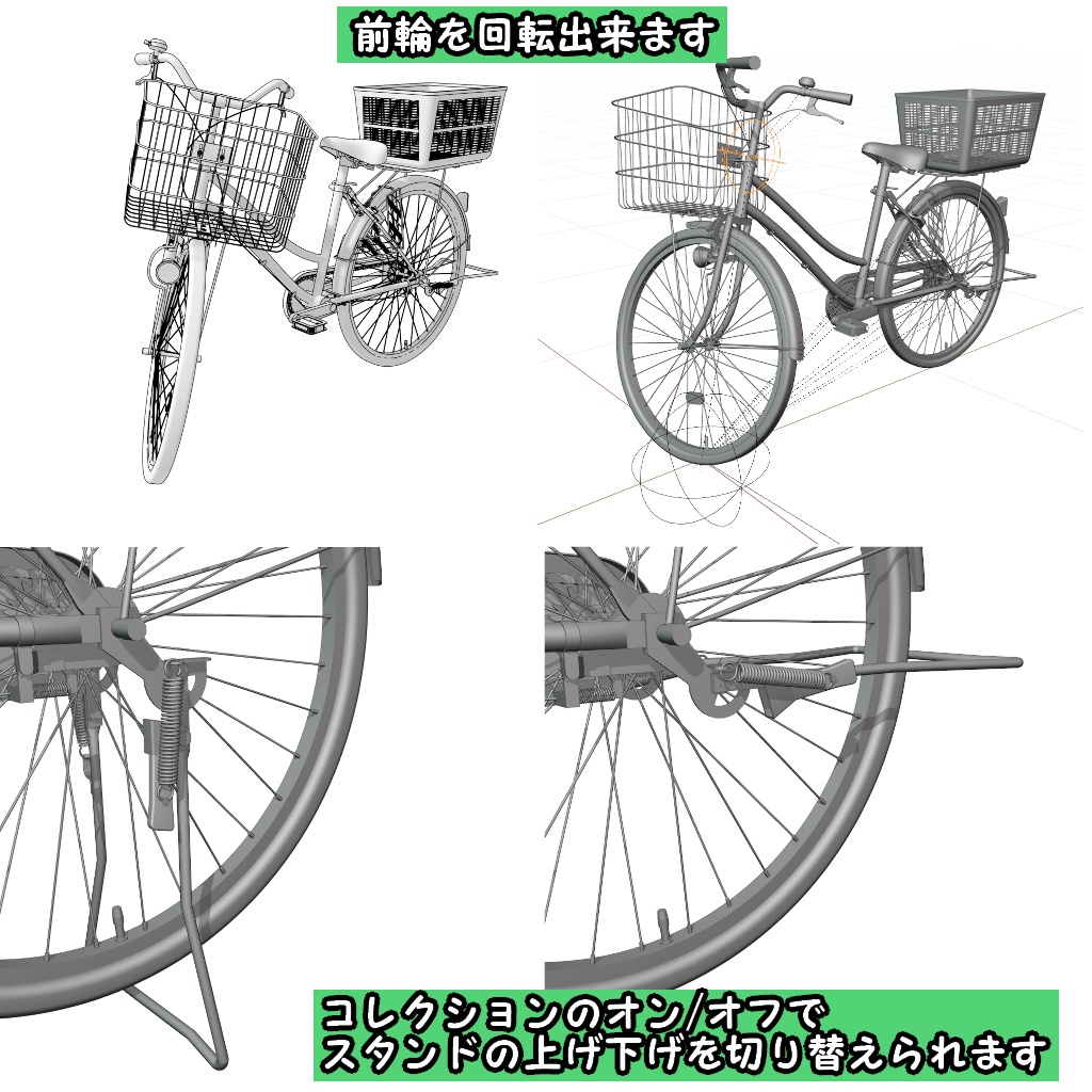 3Dで漫画を作ろう素材一括ダウンロードパック