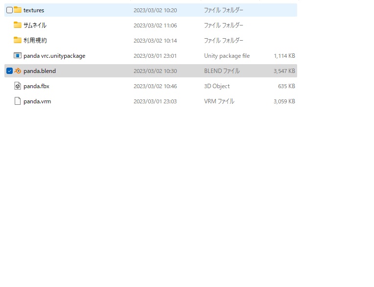 パンダの3Dモデル【Blender,FBX,VRchat,VRM】