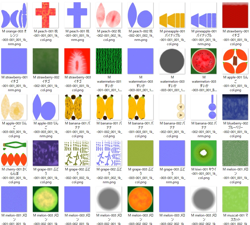 フルーツの3Dモデル素材集(Blender,unity用)