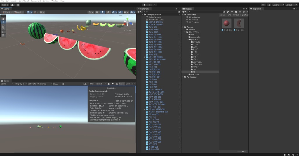 フルーツの3Dモデル素材集(Blender,unity用)