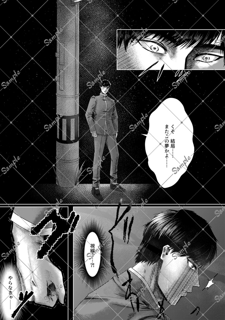 ム中