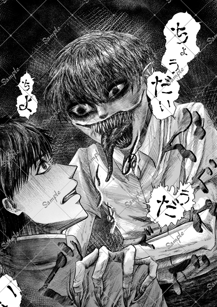 ム中