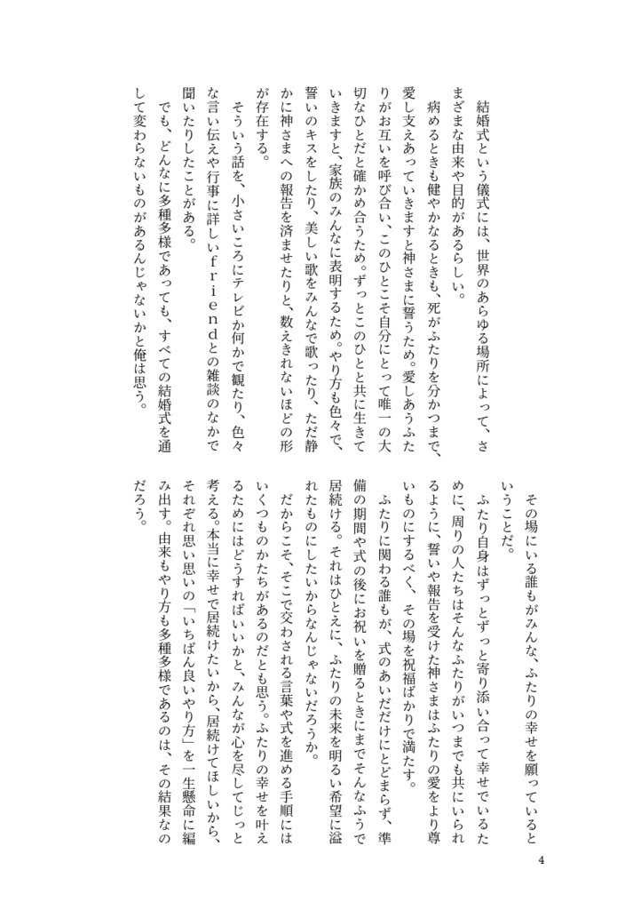 (完売)Only once in your life!