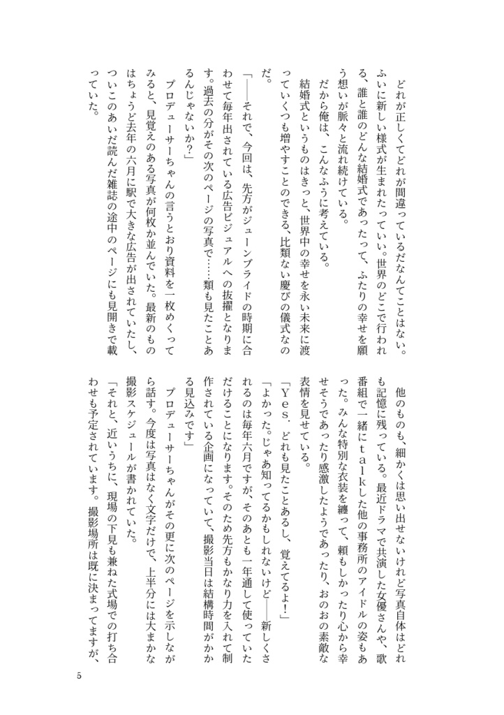 (完売)Only once in your life!