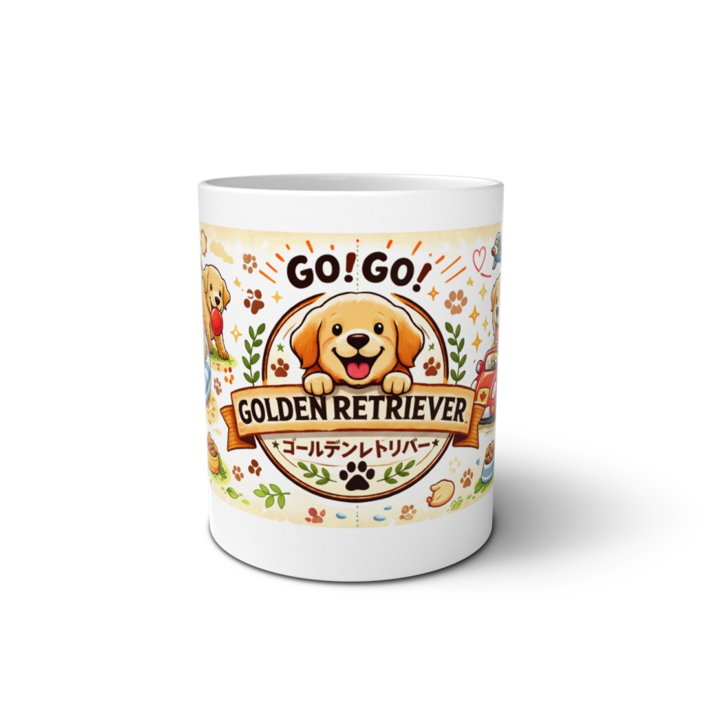 ゴールデンレトリバー