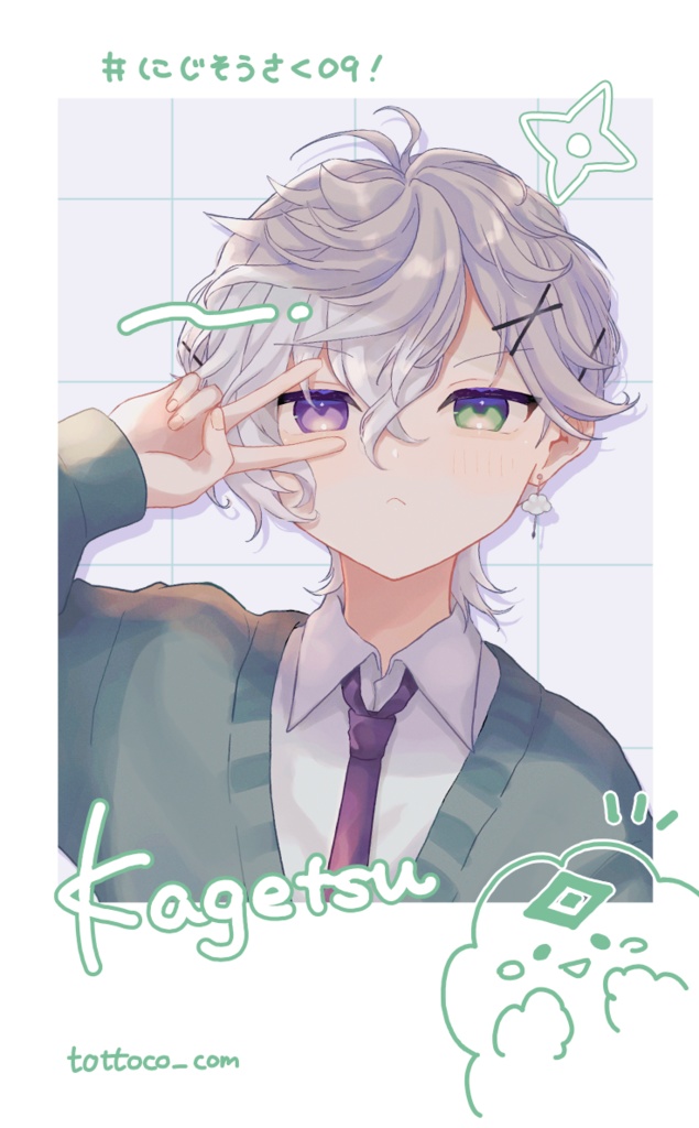 同人グッズ/フォトホルダー