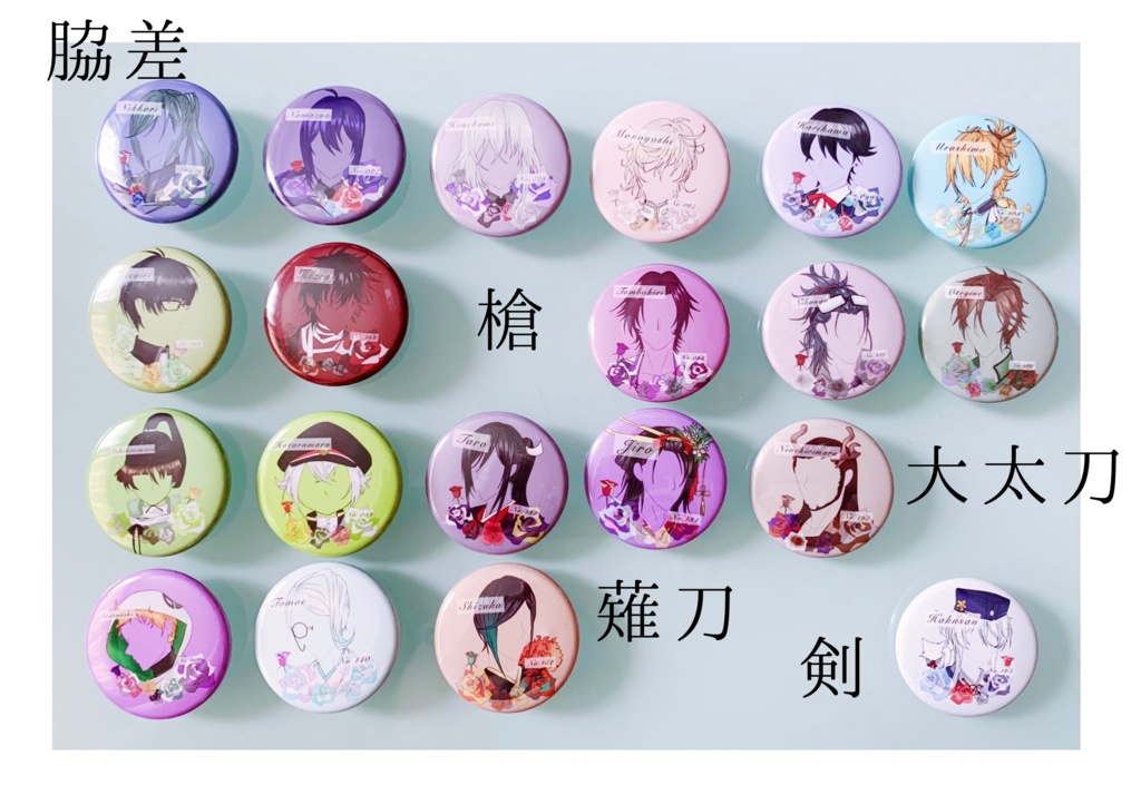誰ソ彼薔薇 缶バッジ 脇差/大太刀/槍/薙刀/剣