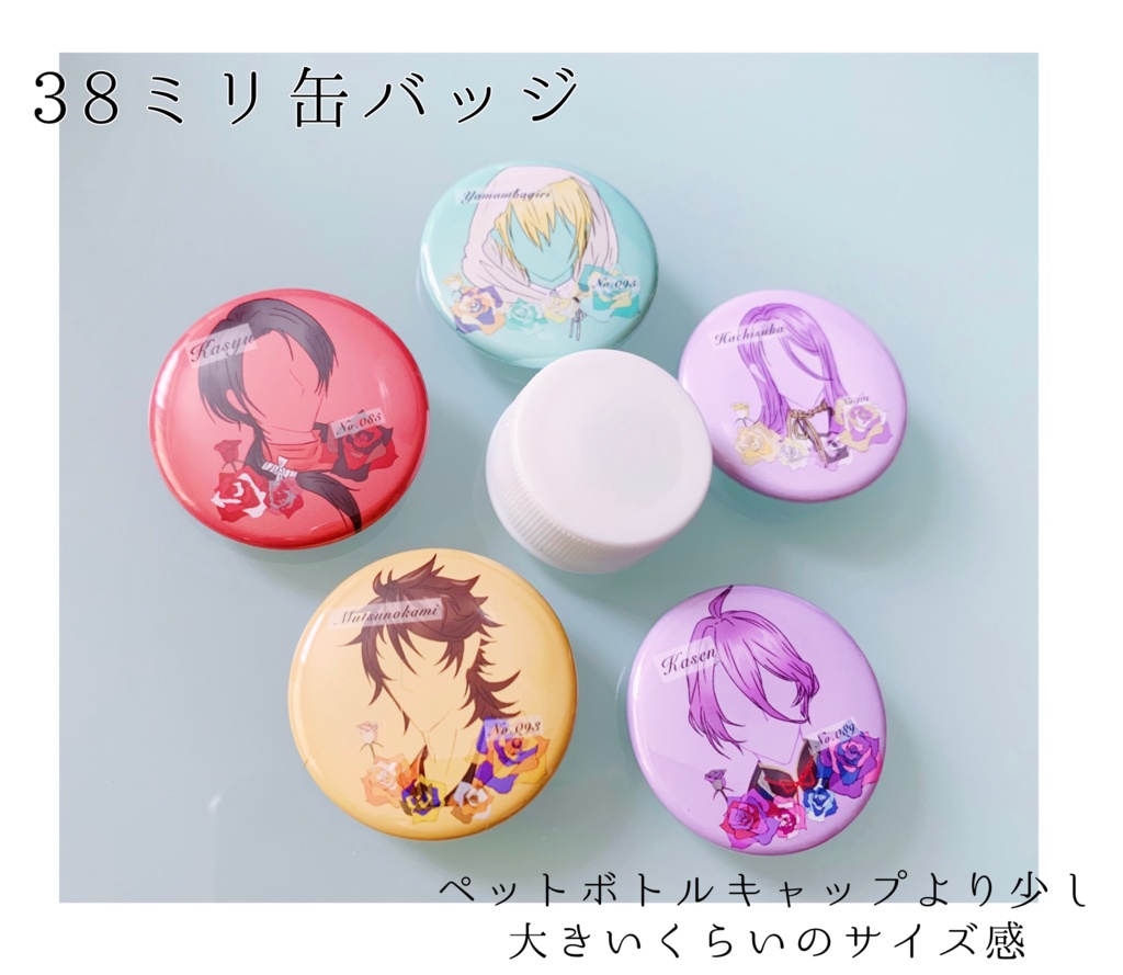 誰ソ彼薔薇 缶バッジ ランダム