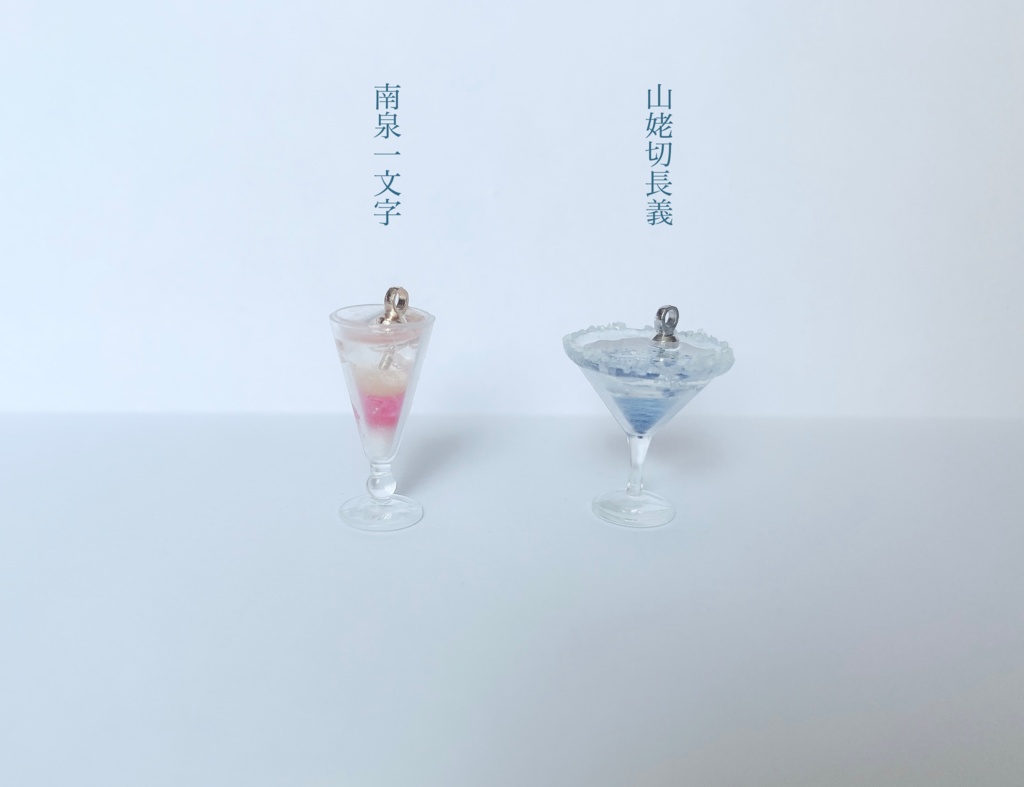 Cocktail Series (イヤリング/ピアス)