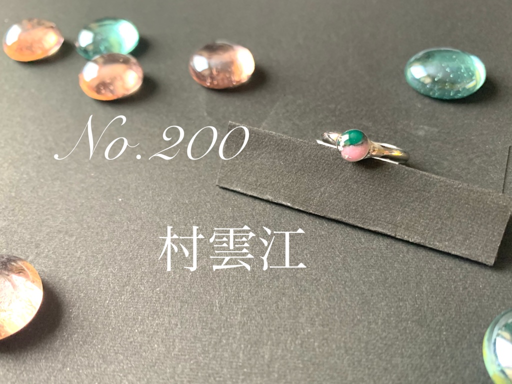 -Ring- 刀剣男士イメージリング