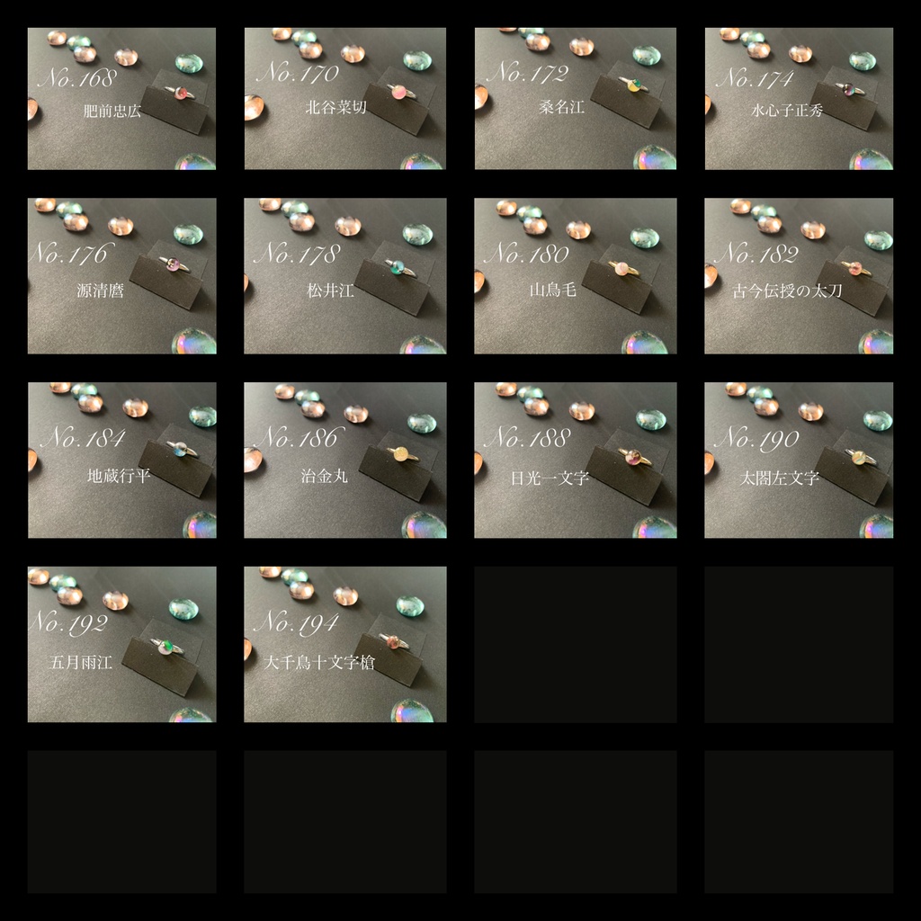 -Ring- 刀剣男士イメージリング