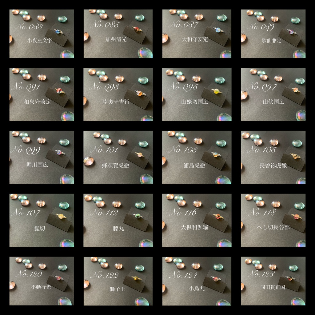 -Ring- 刀剣男士イメージリング