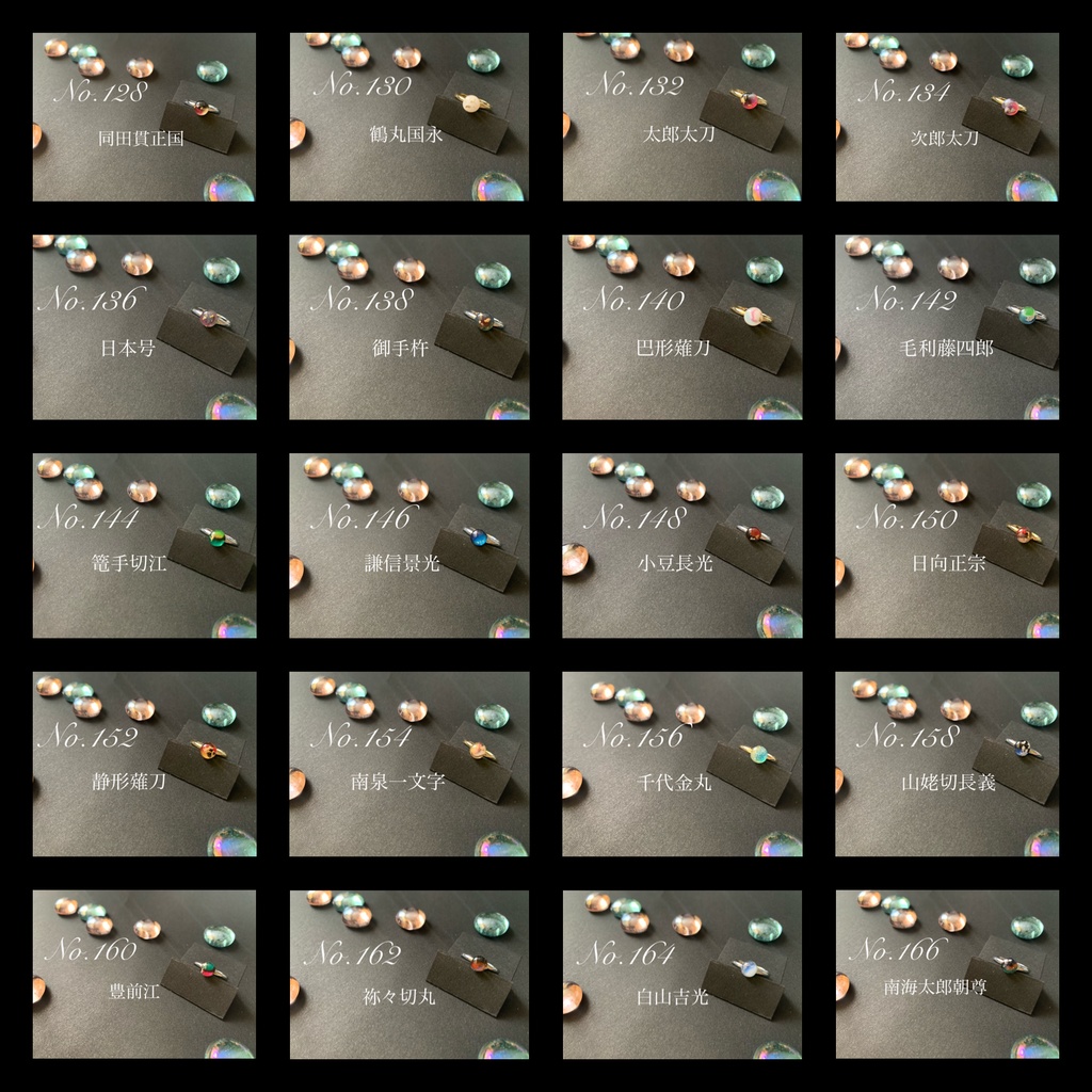 -Ring- 刀剣男士イメージリング