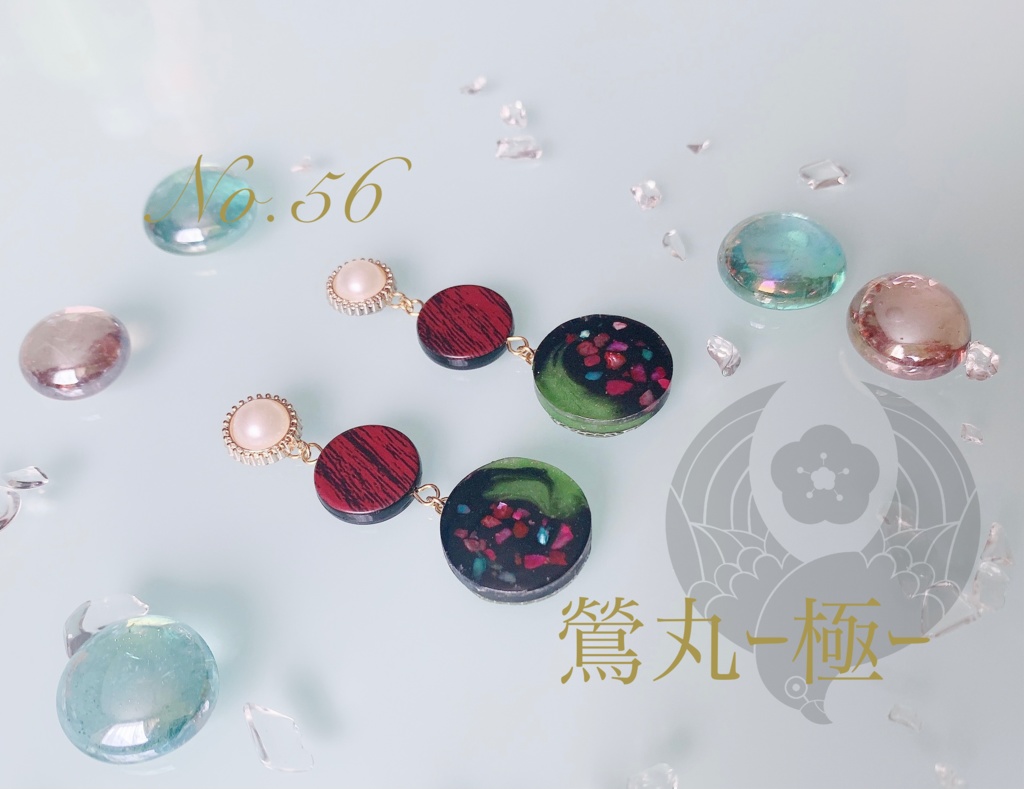 極太刀の耳飾り