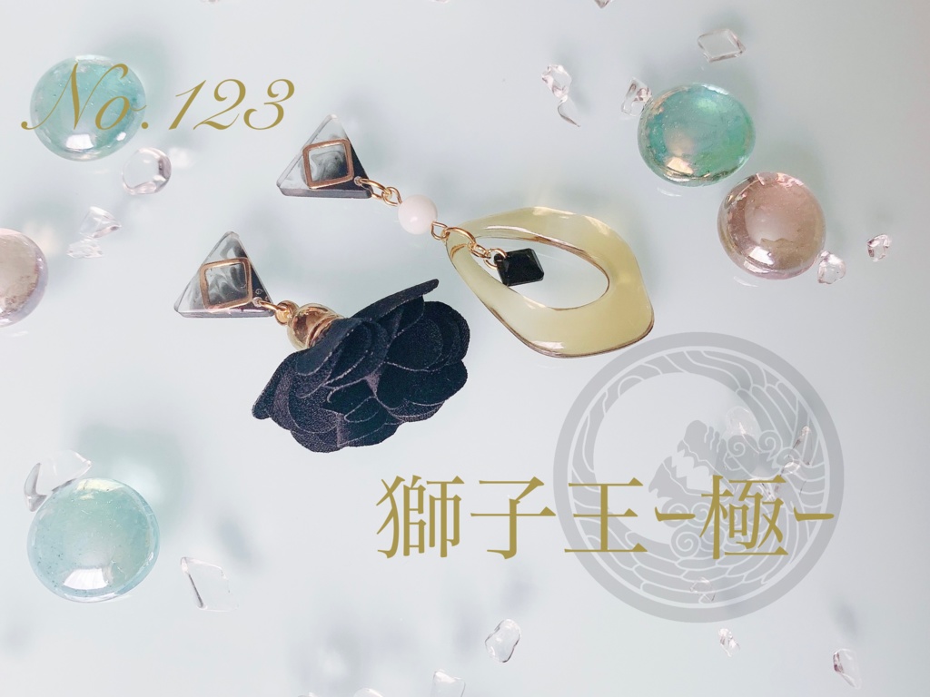 極太刀の耳飾り