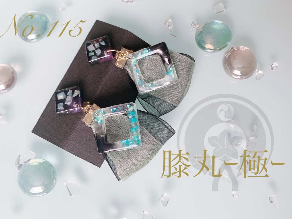 極太刀の耳飾り