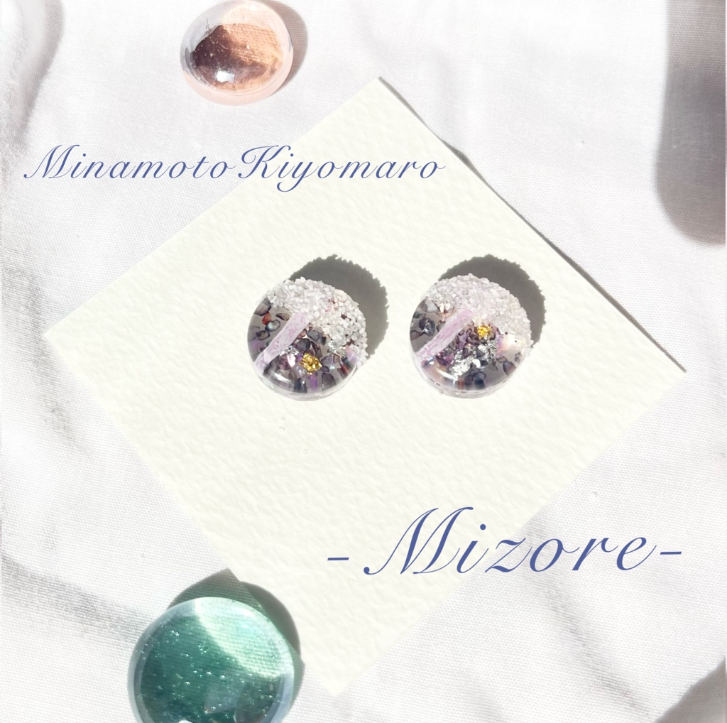 Mizore P/E/etc