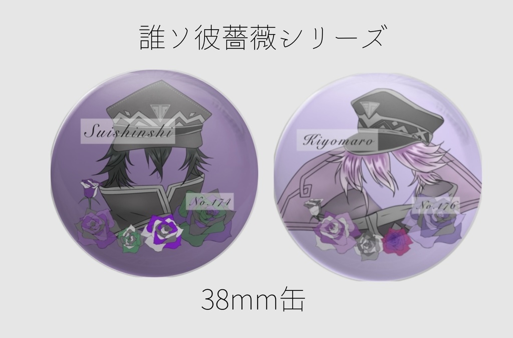 てんえどcollection EXTRA