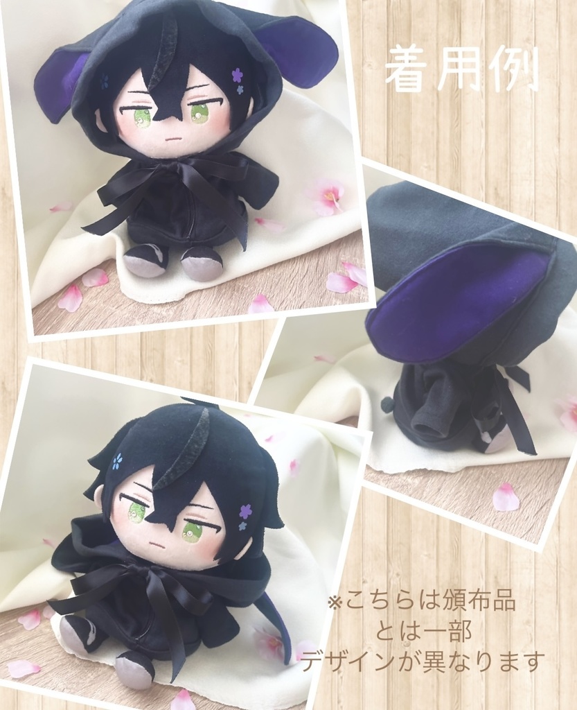 うさみみパーカー 《20cmぬいサイズ》※一度のご注文につき3点まで