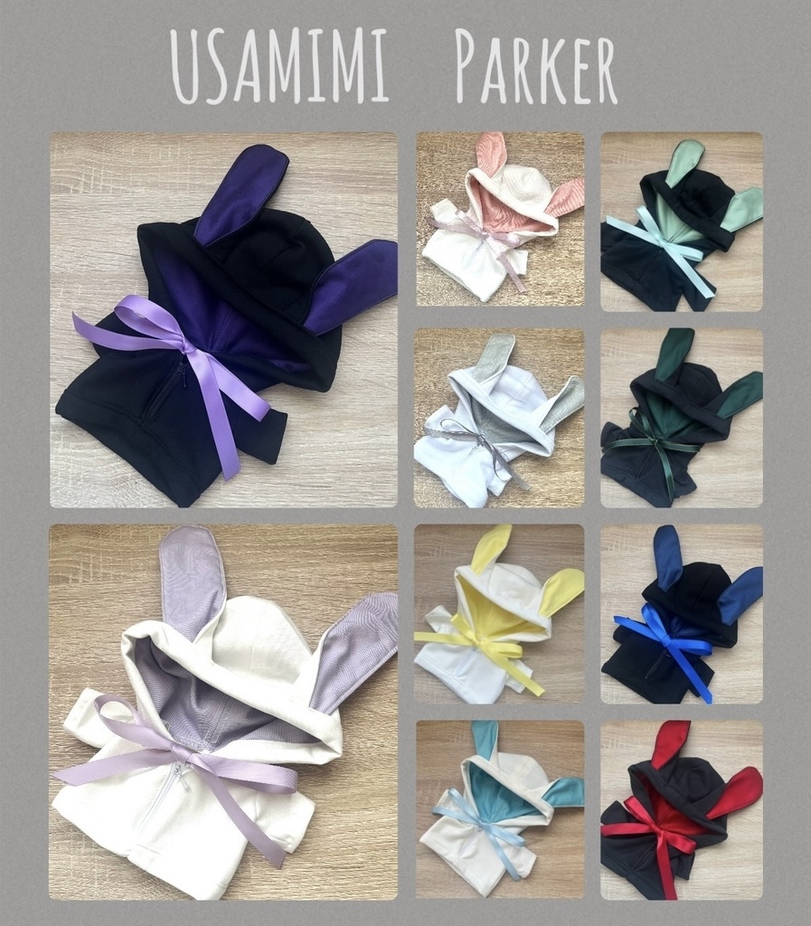 うさみみパーカー 《20cmぬいサイズ》※一度のご注文につき３点まで