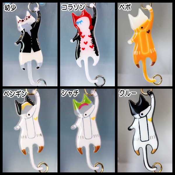 ①OP★モチーフにゃんさんチャーム★期間限定