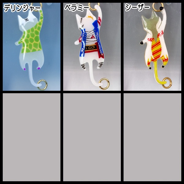 ①OP★モチーフにゃんさんチャーム★期間限定